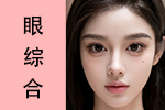 口碑见证