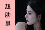 专注塑美